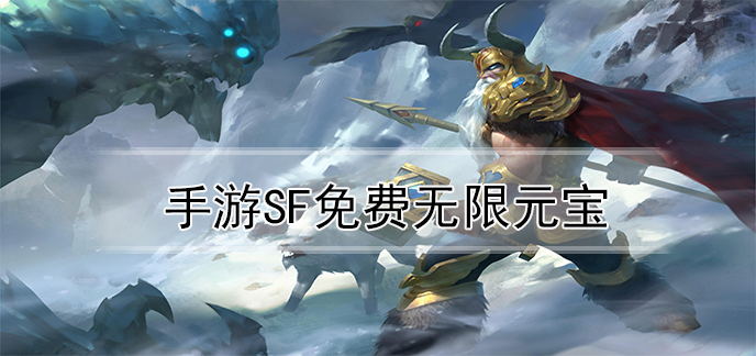 问道手游私sf全国唯一_问道手游sf为什么上不去_手游问道sf官网