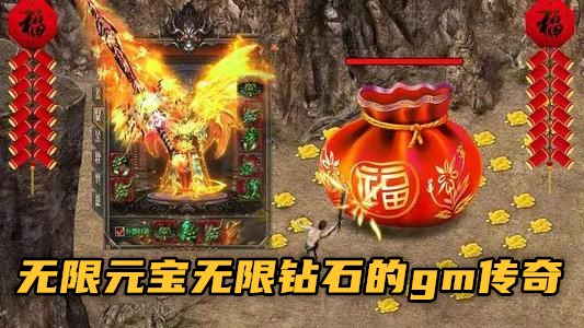 问道手游私sf无限元宝qq群_人气手游问道无限元宝_问道手游私服无限元宝群