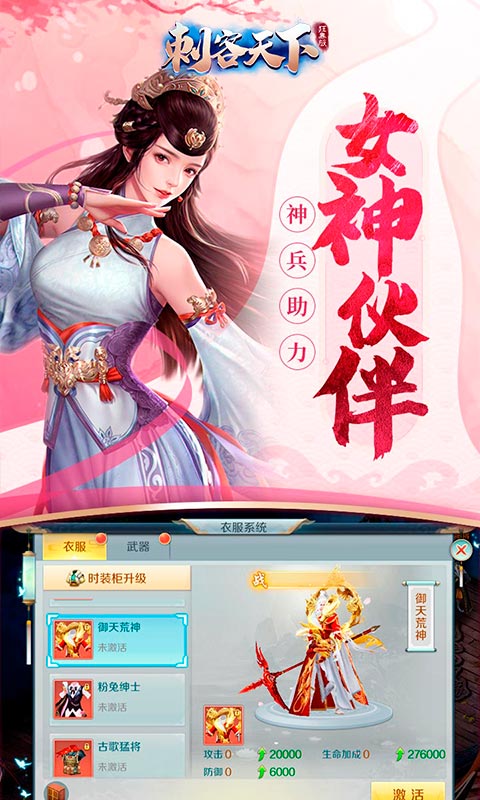 问道手游私sf官网ios_问道手游私sf逍遥版_问道手游私sf代理