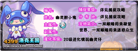 问道宠物强化计算器_问道宠物神兽心法点满多少钱_问道宠物私服强化神兽