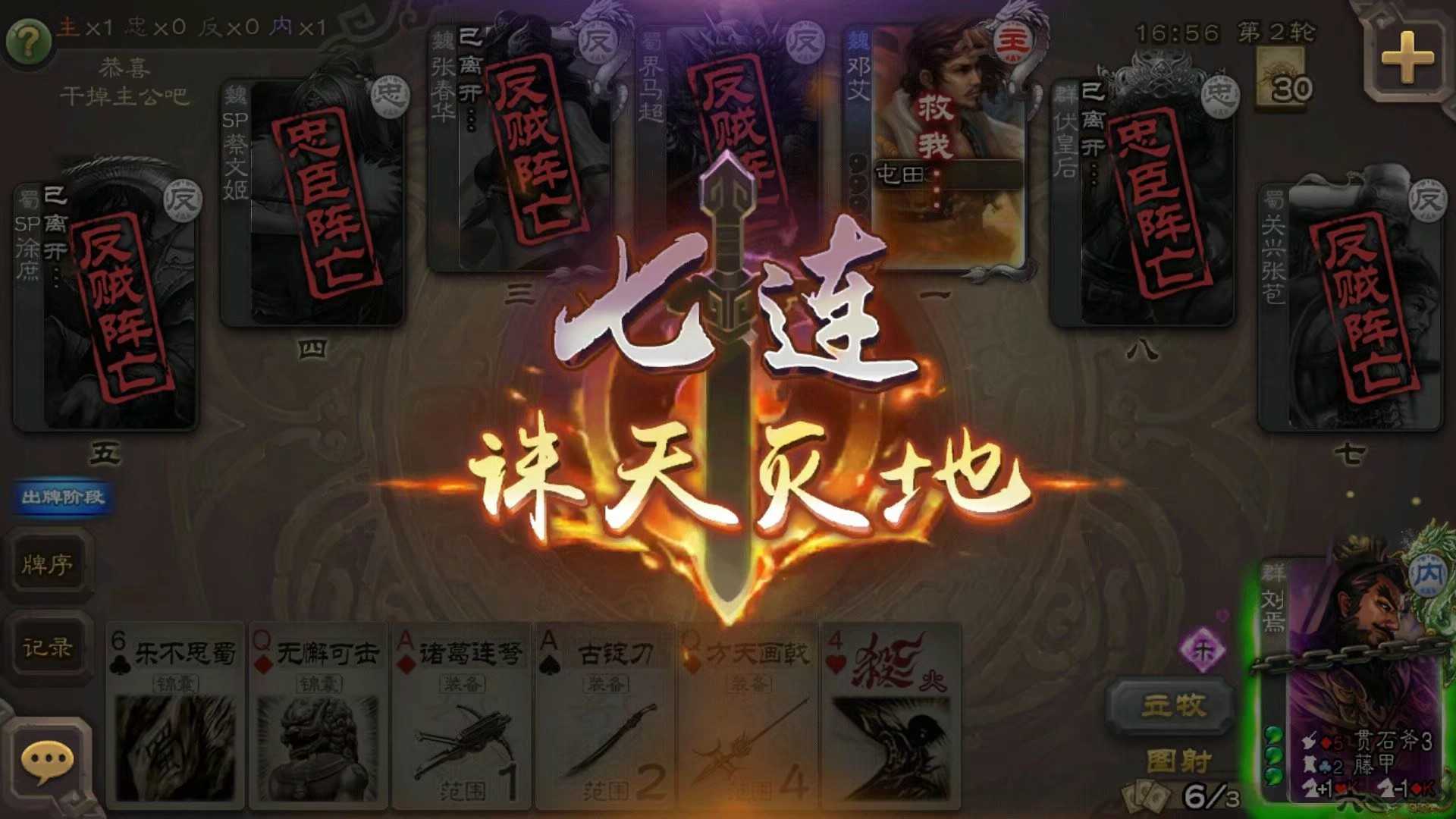 梦幻手游109平民宝宝_问道手游私服109平民击杀七杀_问道109杀超级boss