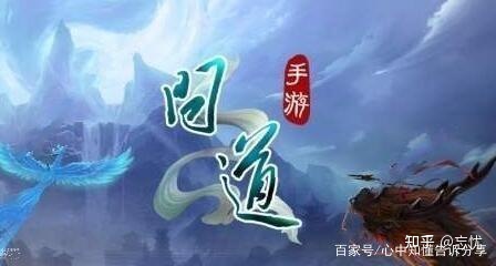 问道手游无限元宝版本_问道手游私sf无限元宝_问道手游私服无限元宝服