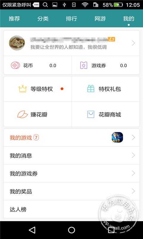 问道手游sf发布网_微信iphone端变ipad端_问道手游sf微变端