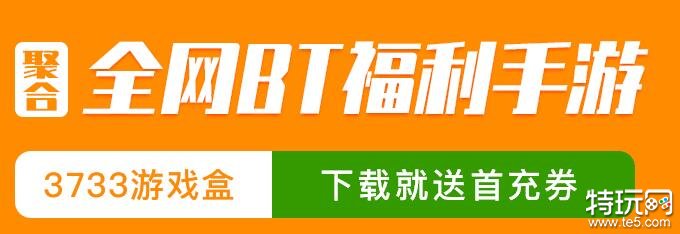 十大折扣游戏下载平台 盘点热门折扣游戏平台