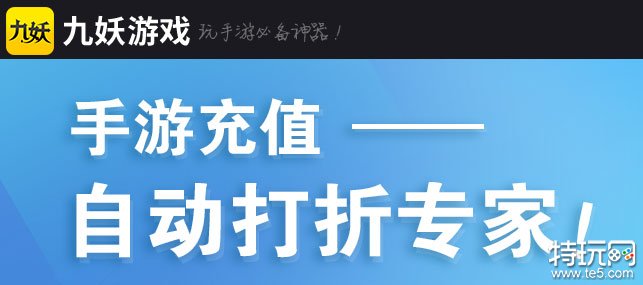 十大折扣游戏下载平台 盘点热门折扣游戏平台