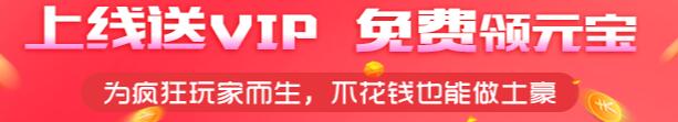 十大折扣游戏下载平台 盘点热门折扣游戏平台