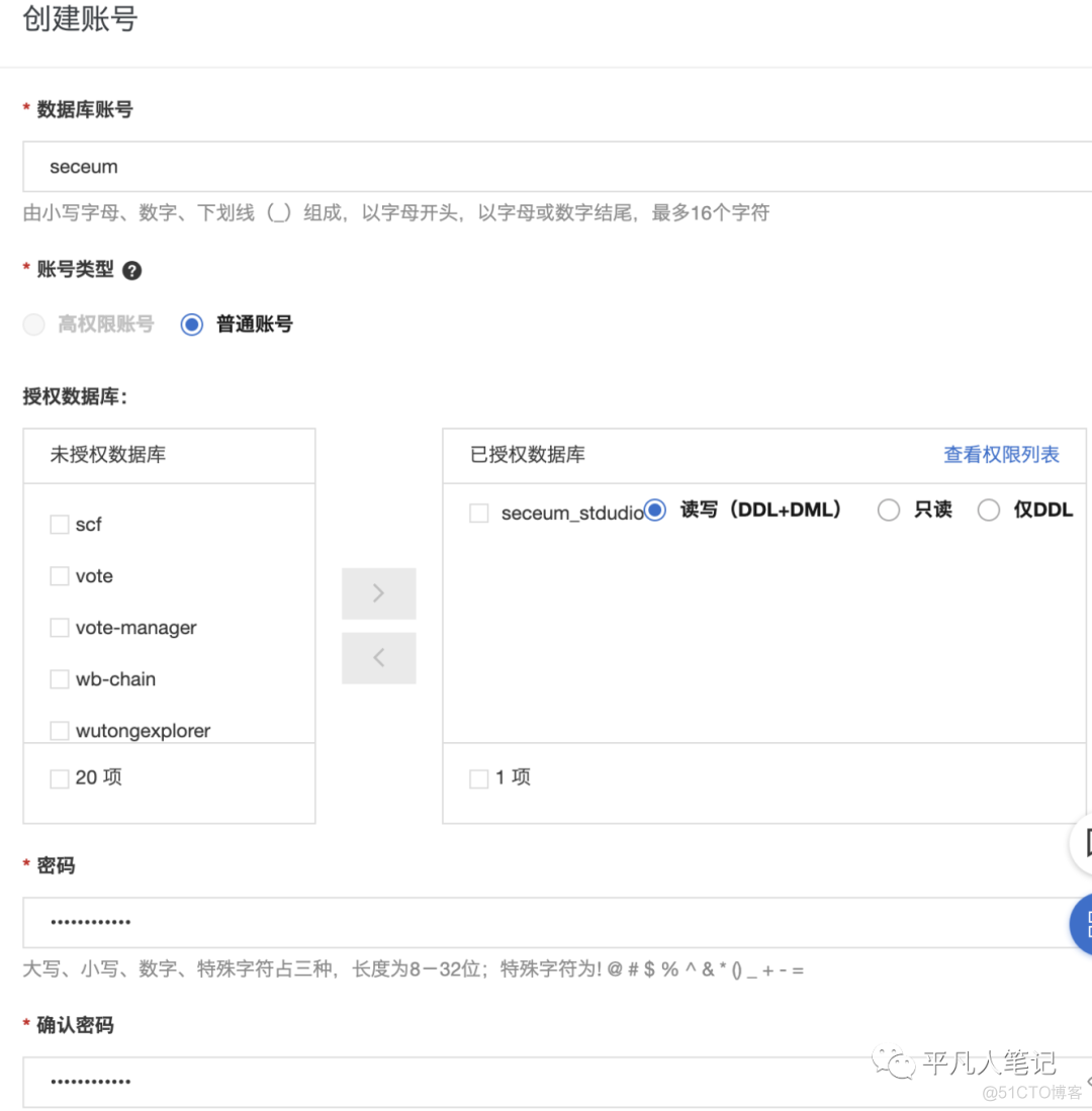 [技术杂谈]最近一段时间值得分享的内容_docker_09