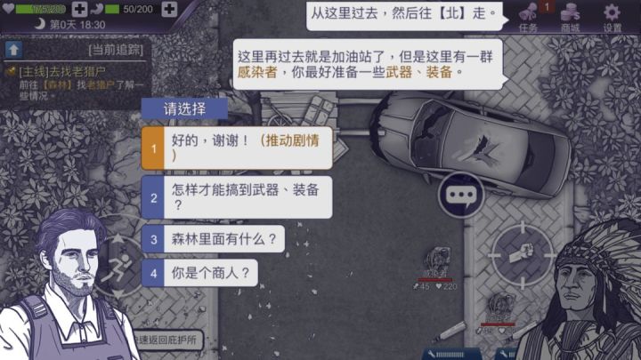 问道手游sf下载地址ios_问道手游sf20亿元宝ios_问道手游sf吧