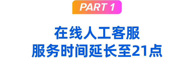 lol客服人工服务qq在线_问道sf客服24小时在线服务_qq在线客服人工服务qq