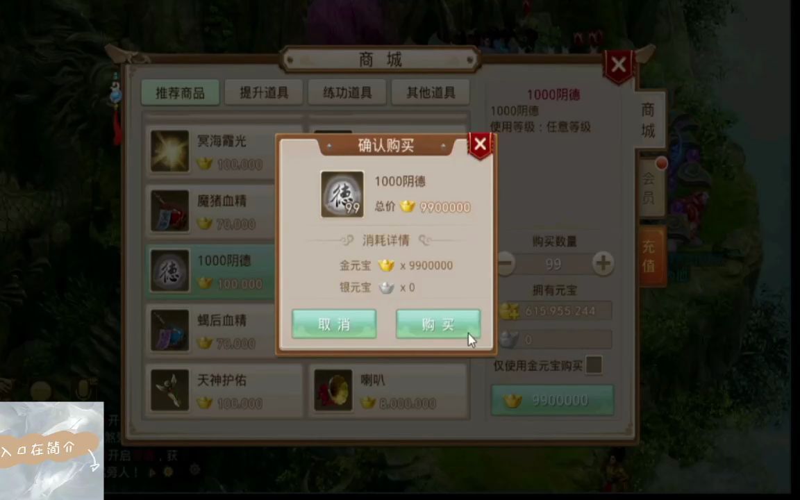 问道手游商业端一键端_qq问道手游电脑版_问道手游私服商业版