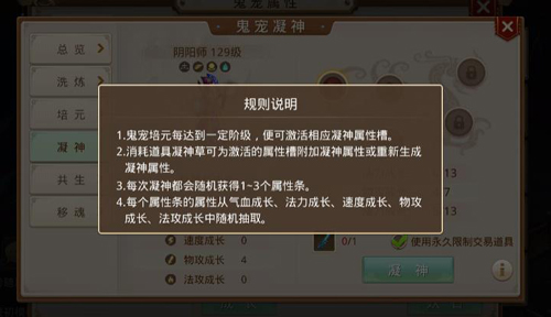 问道手游猪boss怎么杀_刷boss魔域私服最新加速无限刷蜘蛛刷ms第二版_问道手游私服炼狱魔猪boss