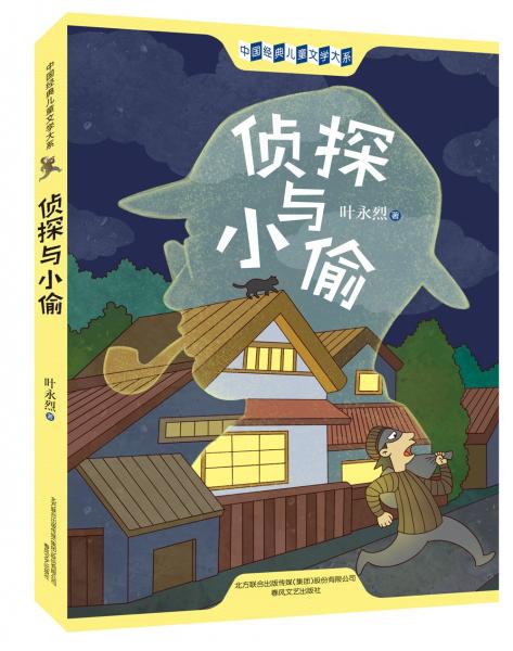 问道看门山贼暗号_问道帮派守卫山贼数量_问道缉拿山贼sfid是什么意思