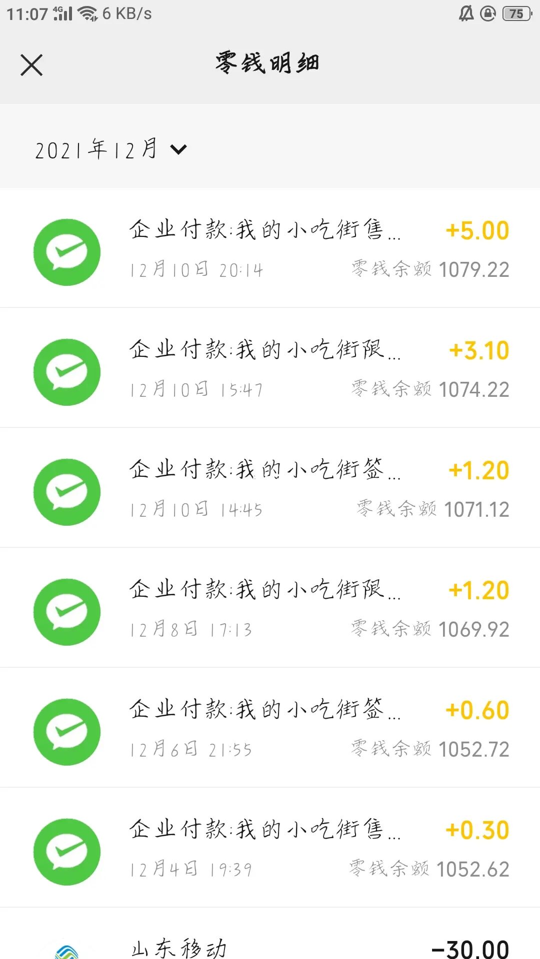 问道sf手游脚本_梦幻诛仙手游sf脚本_若尘问道手游sf