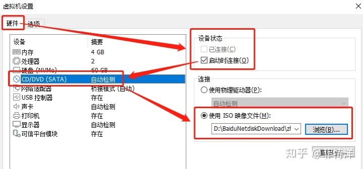 金融帝国2虚拟镜像_问道私服虚拟机系统镜像_虚拟机系统镜像