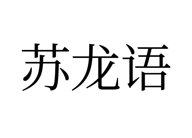 问道手游私sf无限元宝qq群_问道手游私sf永恒版_问道手游私sf指令