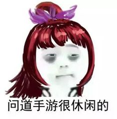 问道天下私服_问道有私服吗_天下问道手游私服网站