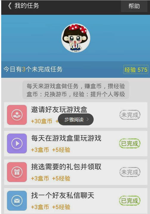 问道手游sf封包_问道手游sf满级版_问道手游sf网站多少