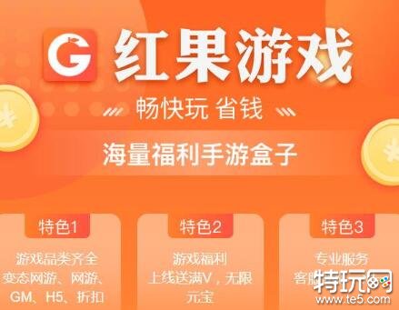 问道手游安卓版下载_问道sf手游变态版安卓_问道手游安卓电脑版