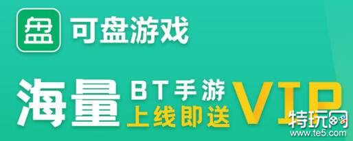 问道私服手游充值漏洞_梦幻西游手游充值漏洞_手游如何找充值漏洞