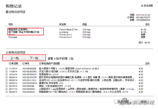 问道手游sf下载地址ios_传奇超变私服手游bt版下载_ios版问道手游私服下载