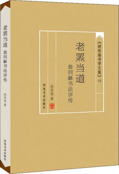 问道sf卡怪刷道_问道手游刷道怎么卡怪_问道手游sf刷元宝