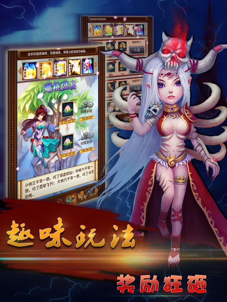 魔域私服如何下载_仙魔问道私服版下载_魔域私服客服端下载