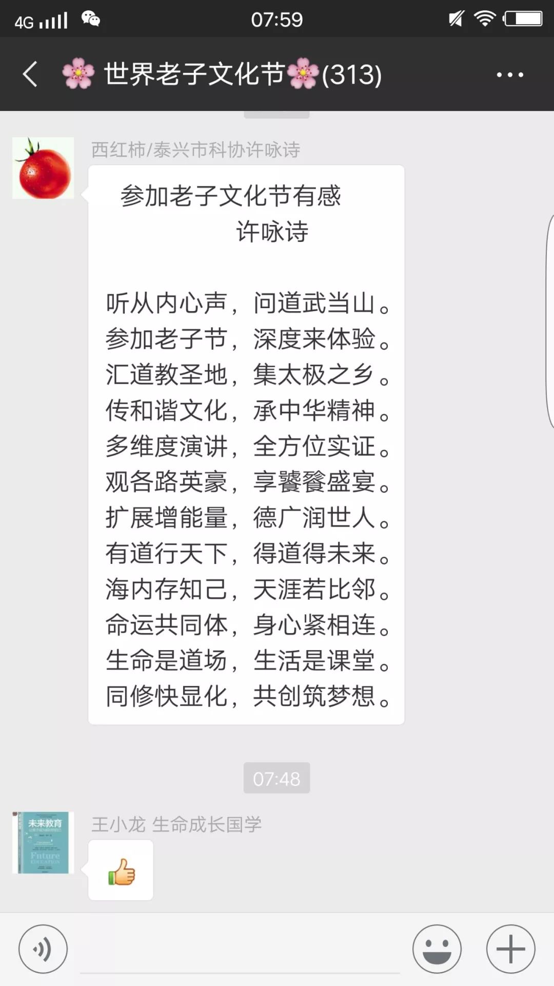 问道道心会员怎么来的?_道心问道sf_梦梦问道sf