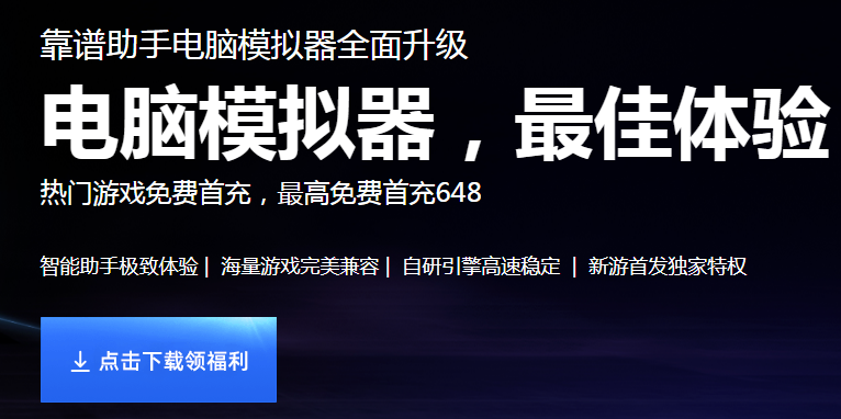 电脑怎么玩问道手游 问道手游电脑版玩法教程